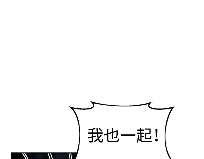 第25话 第42页
