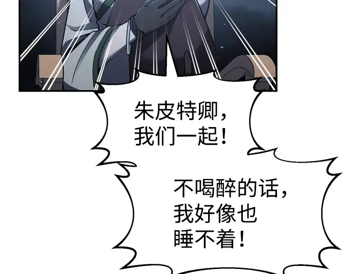 第25话 第44页