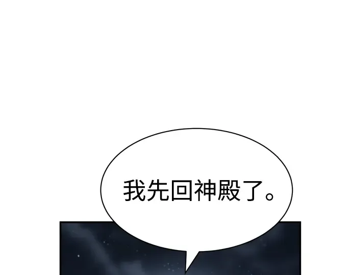 第25话 第50页