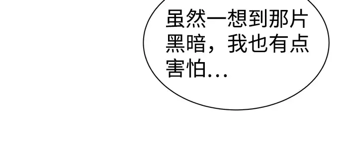 第25话 第52页