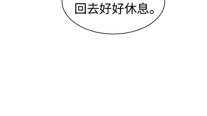 第25话 第55页