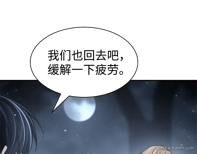 第25话 第56页