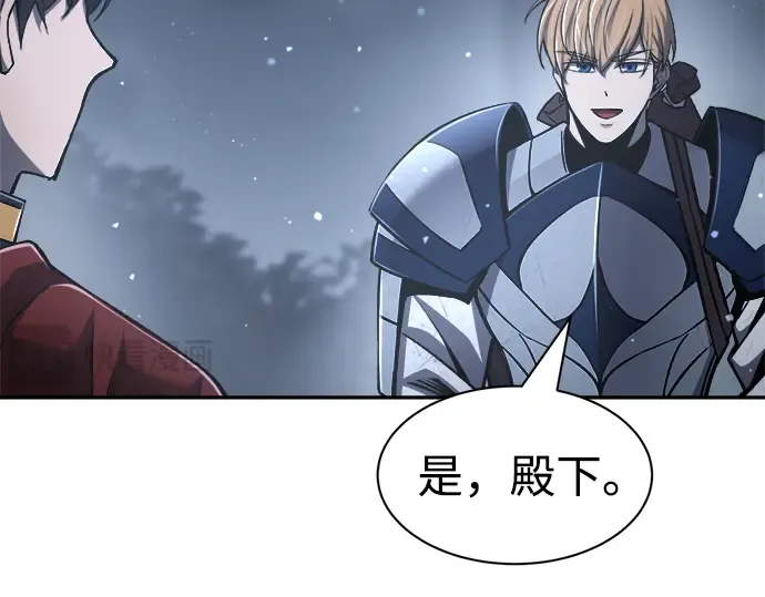 第25话 第57页