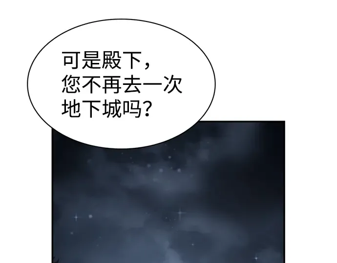 第25话 第59页