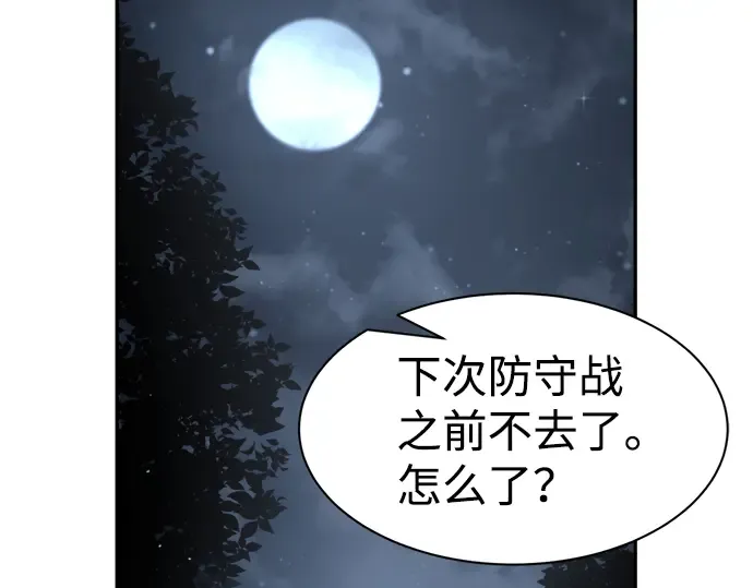 第25话 第60页