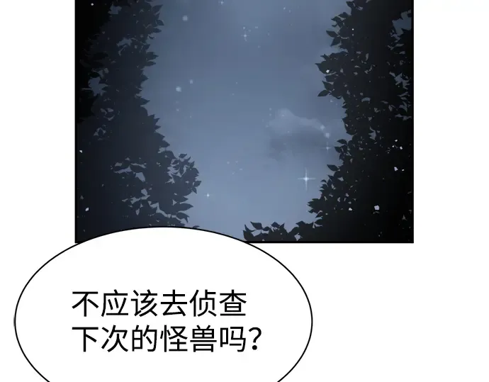 第25话 第61页