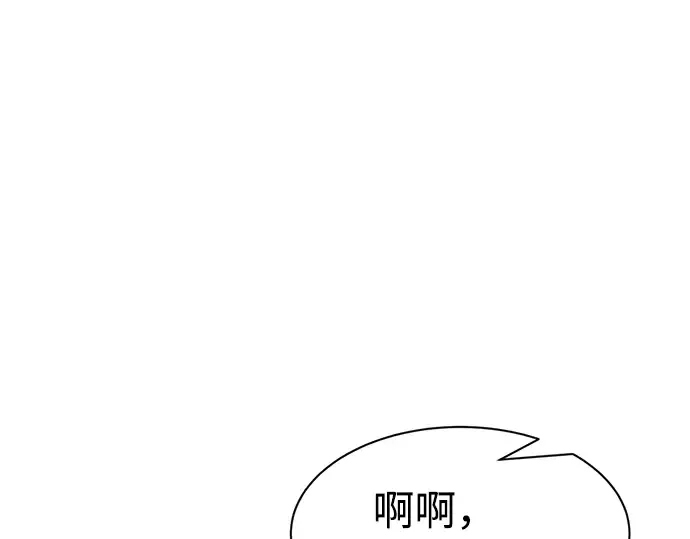 第25话 第63页
