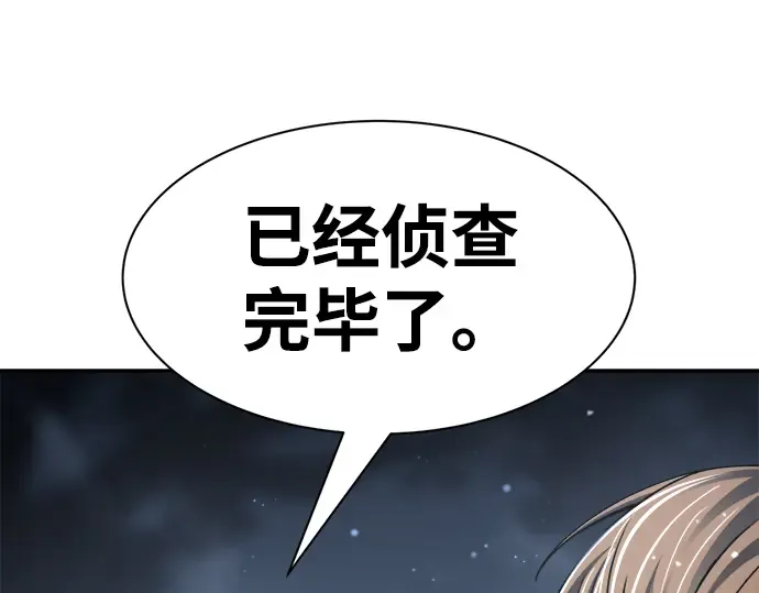 第25话 第65页