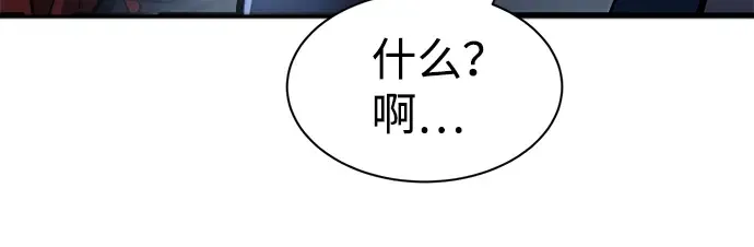 第25话 第67页