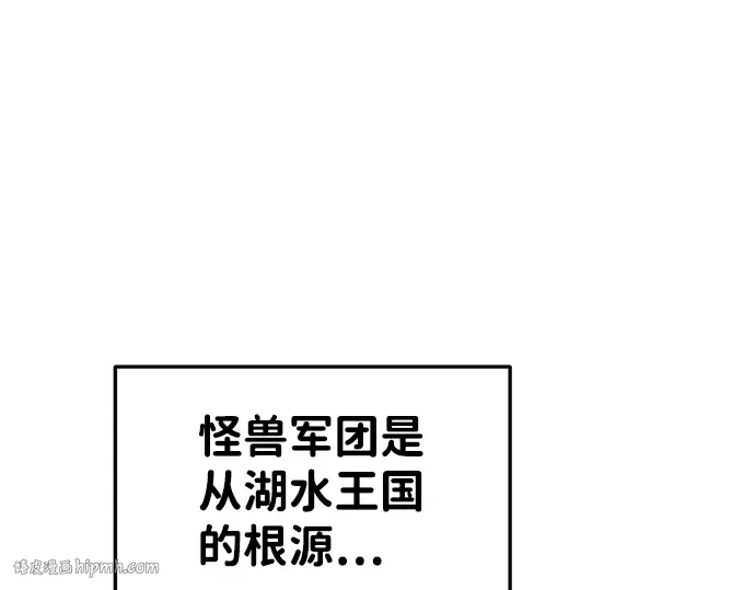 第25话 第72页