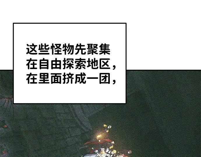第25话 第75页