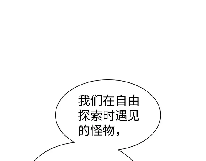 第25话 第81页
