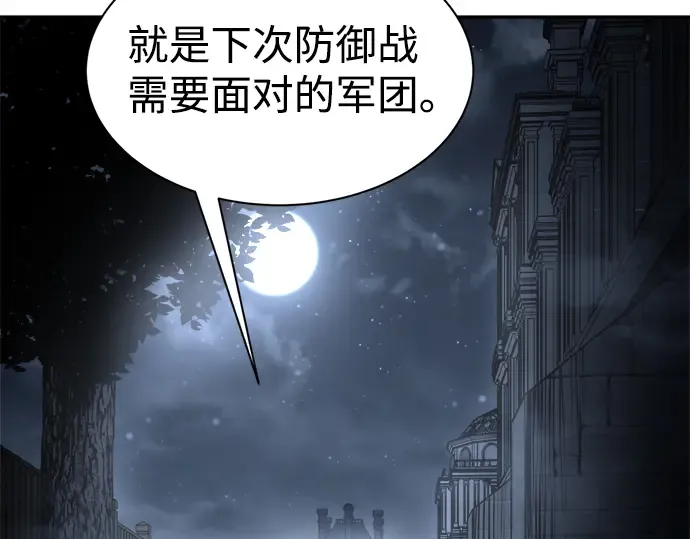 第25话 第82页