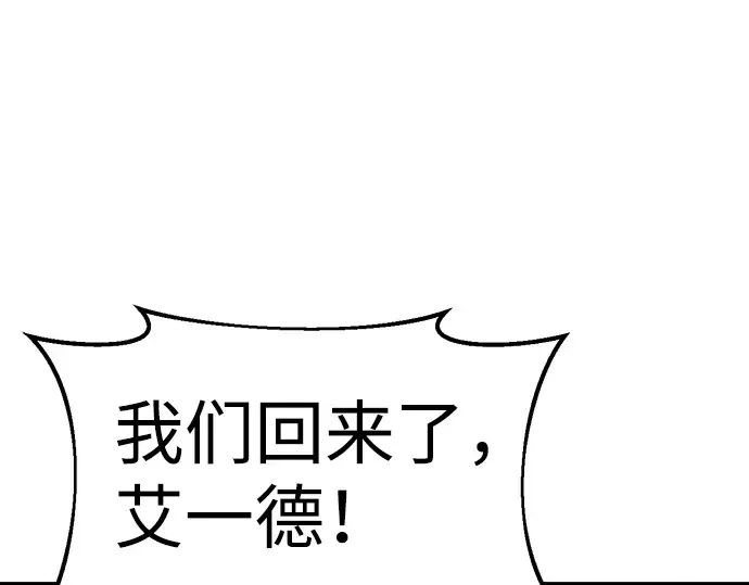 第25话 第85页