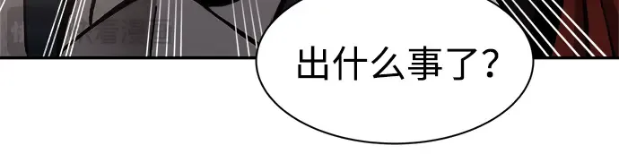 第25话 第91页