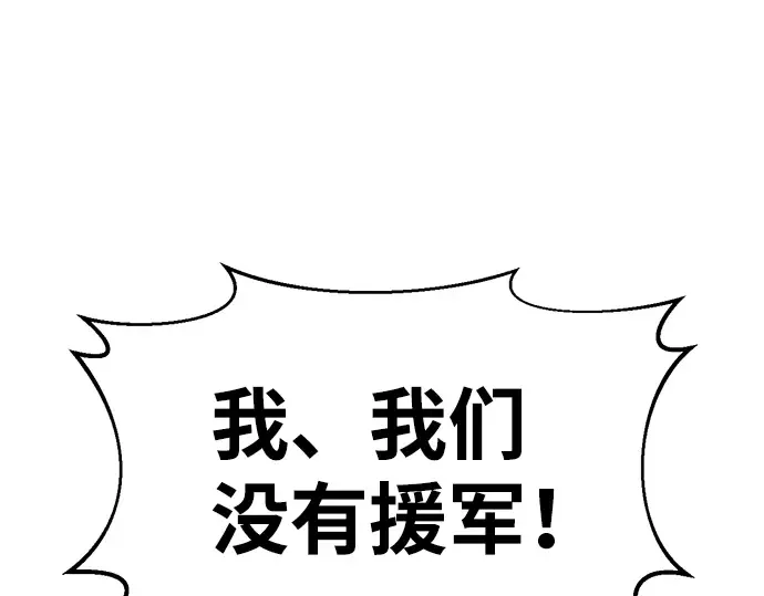 第25话 第92页