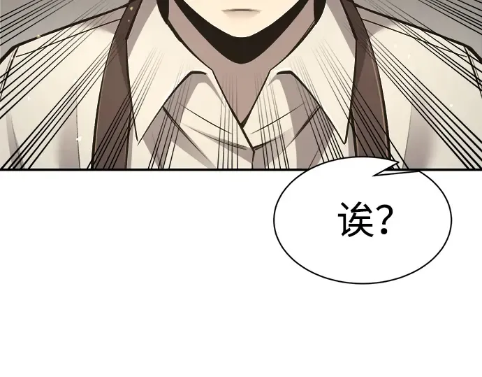 第25话 第94页