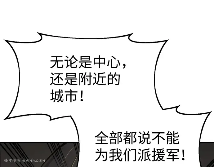 第25话 第96页