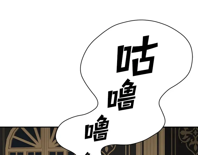 第25话 第100页
