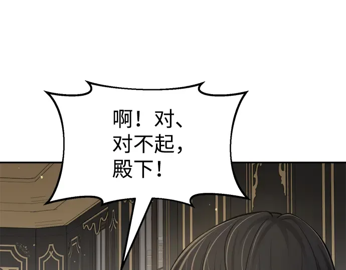 第25话 第103页