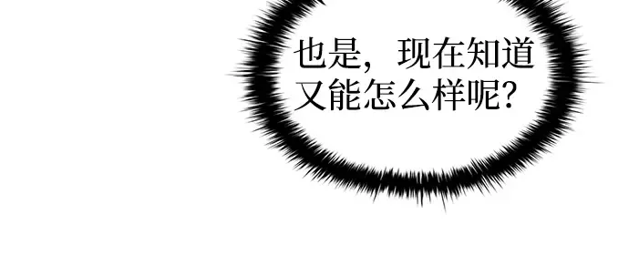 第25话 第105页