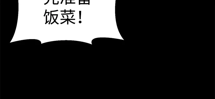 第25话 第110页
