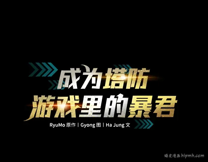 第25话 第112页