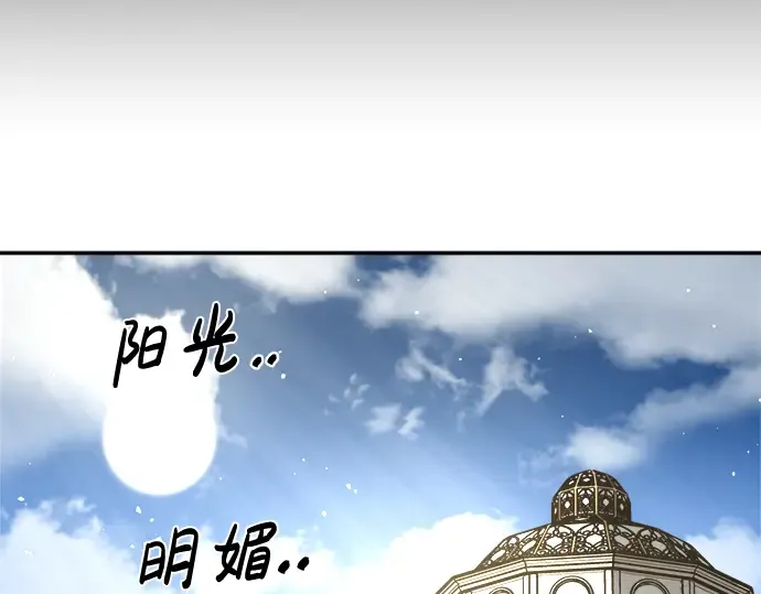 第25话 第115页