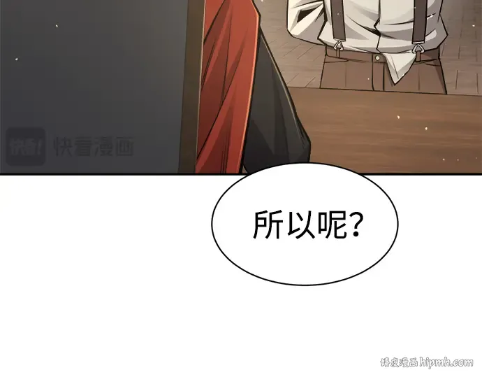 第25话 第120页
