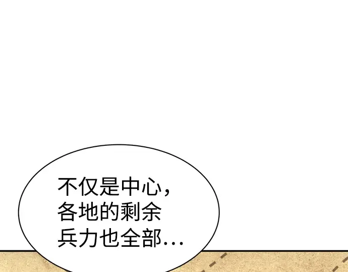 第25话 第122页