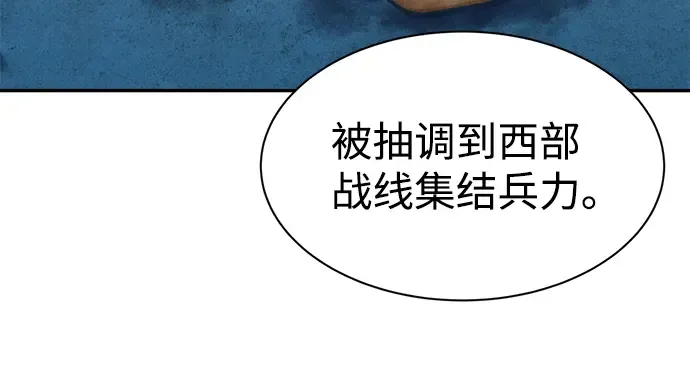 第25话 第124页