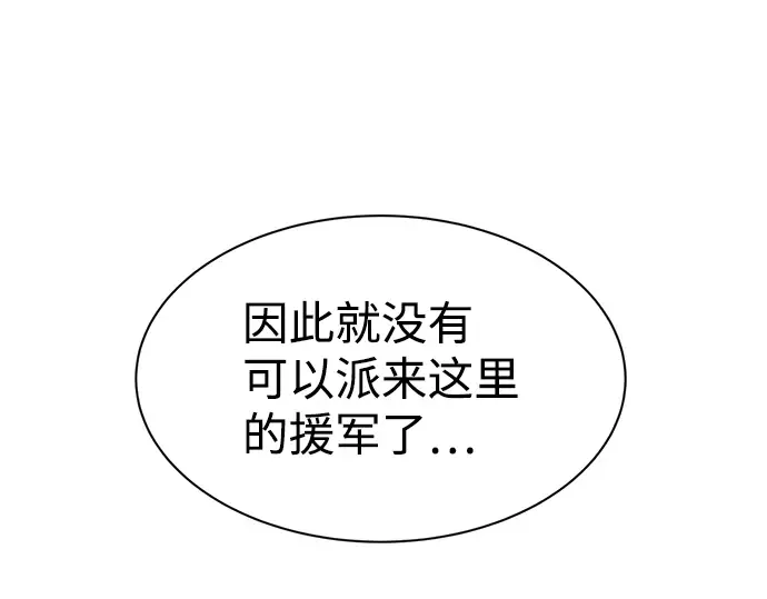 第25话 第125页
