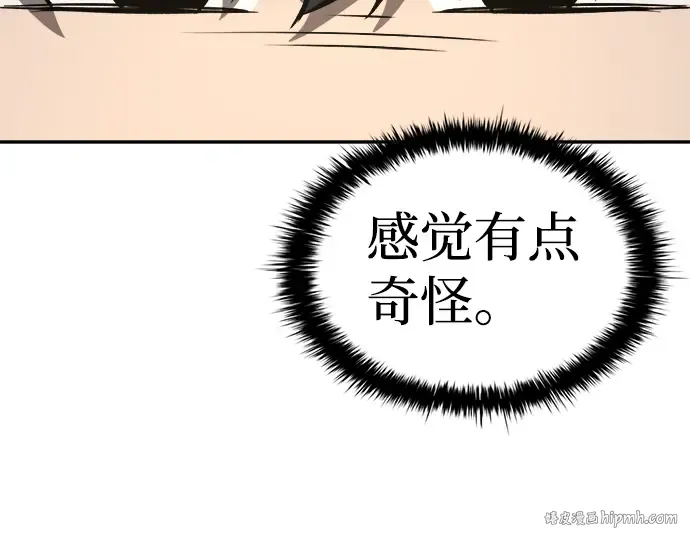 第25话 第128页