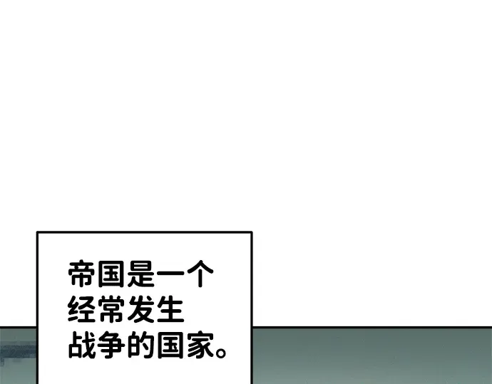 第25话 第130页