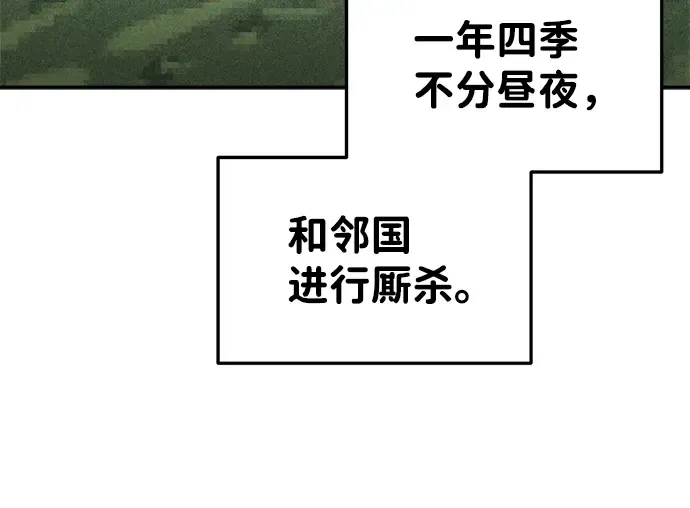 第25话 第132页