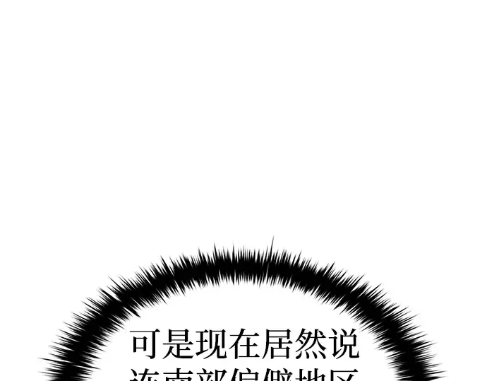 第25话 第133页