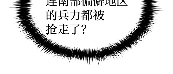 第25话 第134页