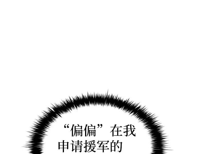 第25话 第135页