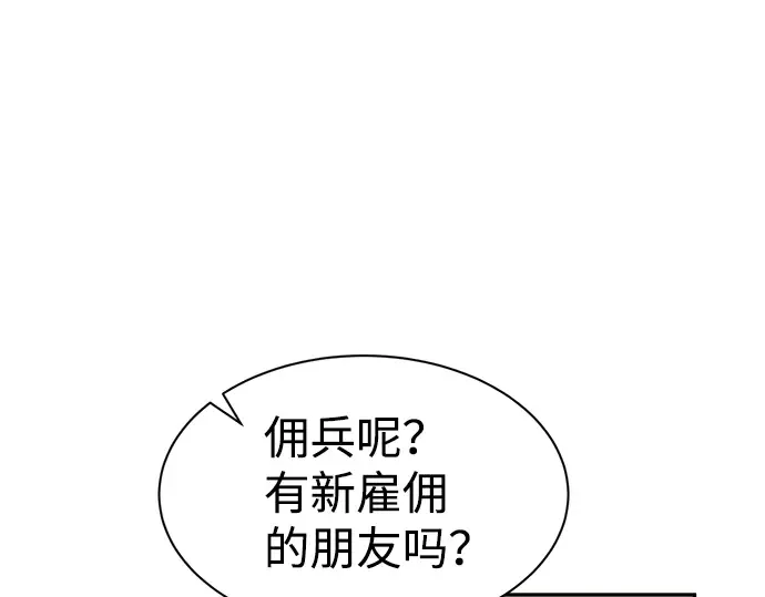 第25话 第138页
