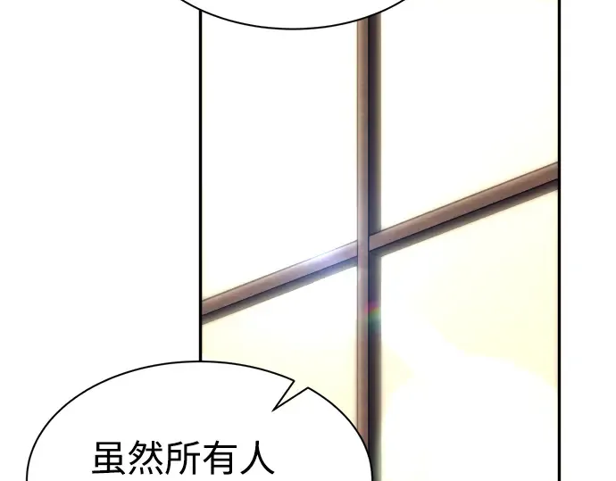 第25话 第139页