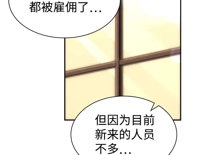 第25话 第140页
