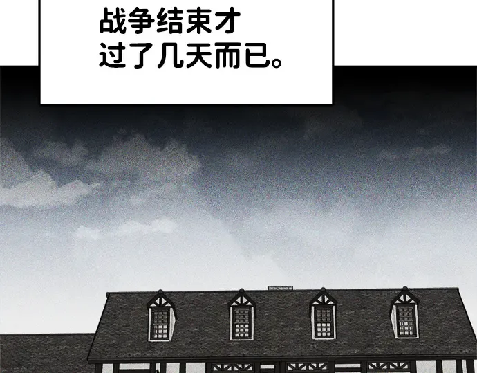 第25话 第143页