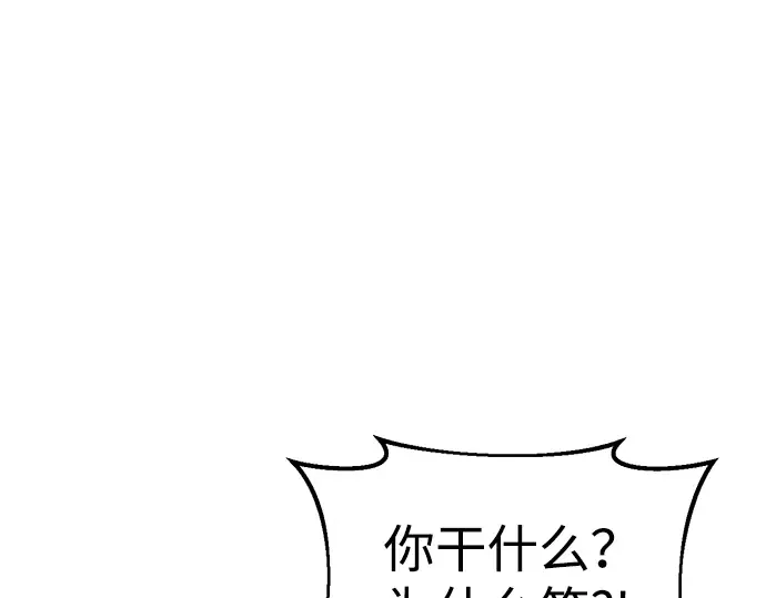 第25话 第149页