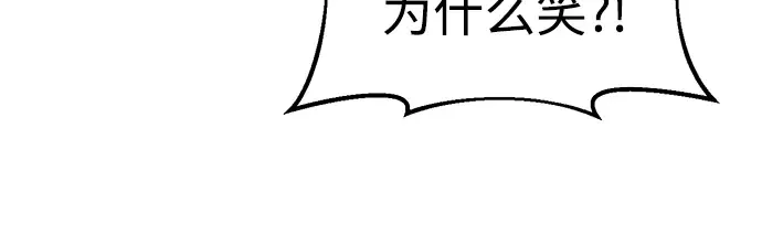 第25话 第150页