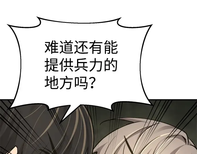 第25话 第151页