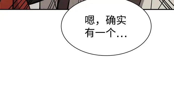 第25话 第153页