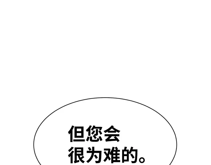 第25话 第154页