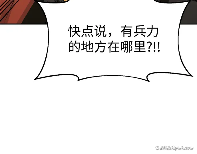 第25话 第160页