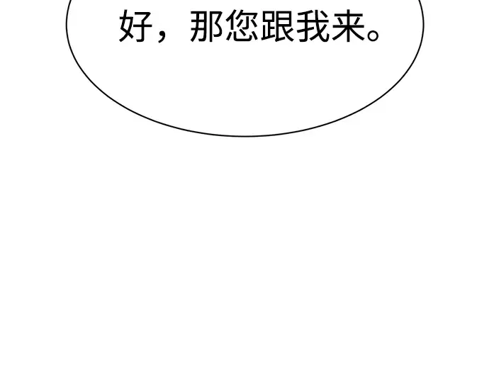 第25话 第164页