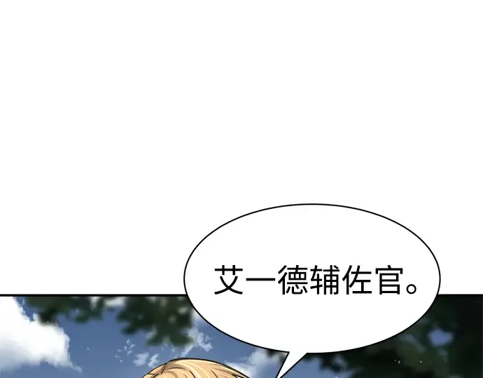 第25话 第170页